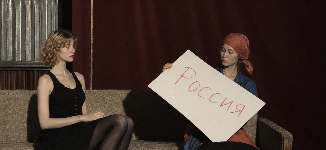 Две артистки на сцене